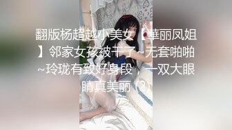 STP31244 新人下海美女！外表甜美酒店开房！收费房开操，骑脸插嘴振动棒插穴，叫起来好骚，大肥臀后入很Q弹