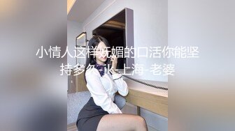 MPG0105 麻豆传媒 肉棒上头的饥渴少女 邓紫晴 VIP0600