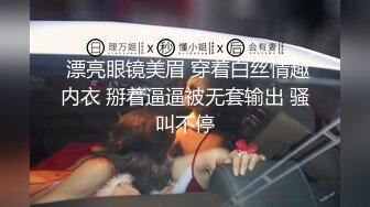 顶级炸裂高能预警！神似三上悠亚抖音网红甜美可爱型T娘【彭知熙】私拍，嗲声嗲气阴柔可人口活技术一流啪啪直男最爱 (7)