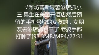 长相标志的美少妇和老公啪啪做爱，闺蜜突然打电话