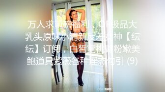 高颜值身材极好的美少女 全裸诱惑杀伤力超强 巨奶尤物 掰穴自慰等有缘大屌来入侵 撸点满满 (3)