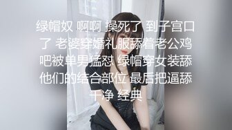 国产剧情MSD-060威胁强上高冷女子肉体慰藉的微妙关系-郭童童