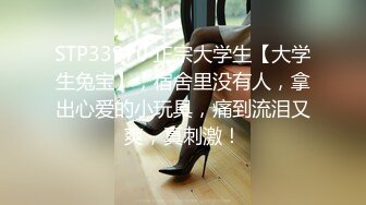 【新片速遞】2022.1.27，【专淫来客女客人】，白嫩小少妇，一线天骚穴，两个小伙伺候，按摩插穴一条龙，淫声浪语香艳刺激