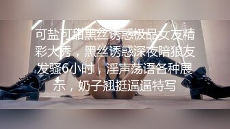 大白天做爱精力充沛