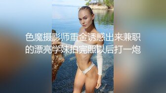  蜜桃臀足球宝贝女上位，这样的屁股太太棒了，坐起来就是像是无底洞！