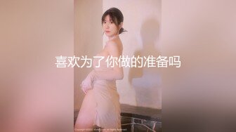 趴窗偷窥漂亮打工妹洗香香