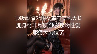 稀有自拍流出未流出版18岁纯情美眉和30多岁的韵味粉色护士少妇