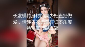 《最新流出✿紧急企划》重金内部定制，人气清纯露脸萌妹【神楽坂真冬】私拍，学生服捆绑-R18罕见露逼