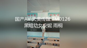 屌炸天！新流推特狠人露出界新晋变态狂人【南小姐】私拍 露出喂蚊子男公厕紫薇吃屎垃圾桶捡用过的避孕套吃精 我服了 (3)