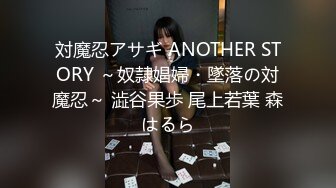 【全網推薦】❤白金泄密❤青島氣質型女醫生程曄和小男友做愛泄密(55P 8V) 外表清純原來內心風騷無比 原版高清 (2)