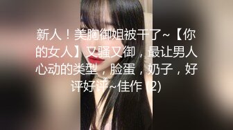 极品淫乱骚婊 4P堪比AV 两手各握肉棒一个舔B (1)