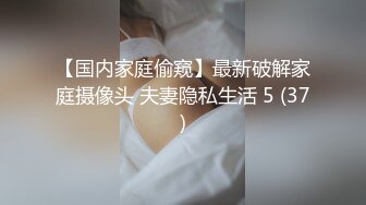  外国语学院前凸后翘苗条大学生骚妹子出租房与洋男友激情造爱一对车大灯超赞被大肉棒搞的哦哦叫