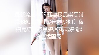 极品颜值露脸#花❤️趴在窗前翘起蜜桃翘臀后入 女上位骑乘 无套内射 精液从小骚逼流出 极其淫荡反差