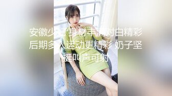 【萤石云酒店极速流出】带羞涩学生妹去开房 缠绵几下被饥渴男友扒光 连续输出爆操 (9)