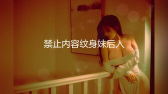 STP23640 糖心出品美貌御姐Cos性感黑丝小女警 鲜嫩小穴滑腻滴落淫汁异常饥渴难耐 肆意抽插爆干美穴满满征服感