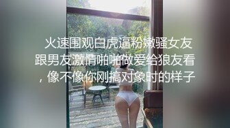 高颜值女神 【小楚歌】勾魂迷人来电的小眼神~