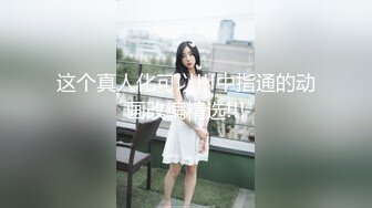 【极品乱伦】周末接上大学干女儿回家好好疼爱一番 超美高颜值 深喉跪舔 扛腿骑乘俯拍 操的直叫BABA