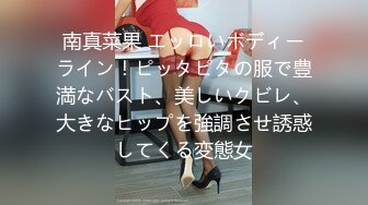 STP27173 网红女神最新极品超人气网红女神▌柚子猫▌七夕の绮梦幻想 首乳足交侍奉 爆肏湿滑蜜尻 飙射娇嫩玉乳