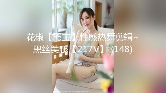 情欲女胸膜酒店伺候小哥啪啪，口交乳交让大哥绑着双手后入干骚屁股，多体位蹂躏抽插