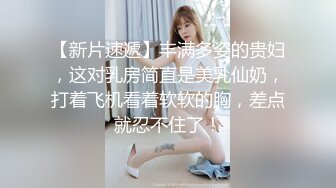 【重磅泄密✨onlyfans私拍】☀️netto5netto☀️▶▶肥仔绿帽奴妻子的放养日常 巨乳颜值身材双在线 Cosplay的风格多样《VO.10》