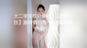 短裙大奶外围妹，休息完再来第二炮，跪着深喉口交手指扣逼