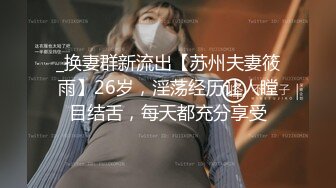 【酒店摄像头】绝版公寓酒店超近视角偷拍两对男女炮友做爱啪啪啪