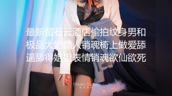 《顶级网红订阅》群狼求档Onlyfans百万粉丝撸铁健身教练Ellie私拍，与金主各种性爱自拍，前凸后翘身材无敌 (5)