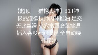 淫妻绿帽3P精彩大战体验了人生的“第一次刷锅” 让单男摘套之后肆意猛攻被操得红肿灌满精液的小穴