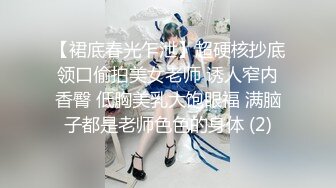 重磅精品（真实mj）醉奸大一双马尾学妹 (2)