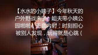 【AI换脸视频】张予曦 镜头前放飞自我