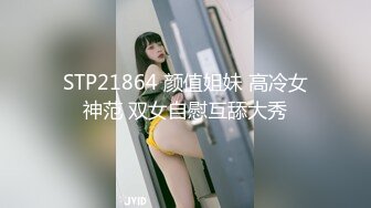 星空無限傳媒 XKG143 女高中生慘遭父親的仇人強奸 小野