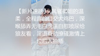 【原创国产精选】会所体验大臀技师口活一级棒淫语诱惑