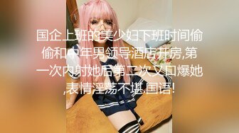 《百度云泄密》美少妇和前男友之间的私密分手后被渣男曝光