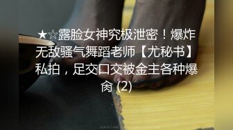  这表情应该高潮了吧 迷离的眼神语无伦次的呻吟极度淫荡，气质尤物大肉棒彻底征服