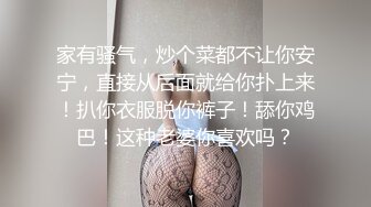 上门服务的小少妇被暗拍，身材超级棒