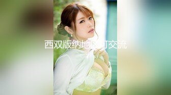 『Sexy Yuki』反差白富美女神 老婆洗完澡换好衣服单独去单男房间给我录的视频 这人前女神人后骚货的样子是真上头啊