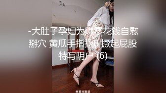  在学校水多多，学生妹找到了赚钱新途径，宿舍抠逼，跳蛋高频水汪汪刺激