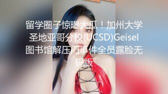 渭南后入大屁股小姐姐，听声音高潮了