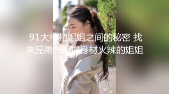 大学女厕全景偷拍20位漂亮学妹各种姿势嘘嘘各种美鲍亮瞎你的眼 (2)