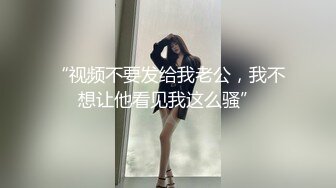 麻豆傳媒 MSD175 幻化人性魅惑衆生 洛七