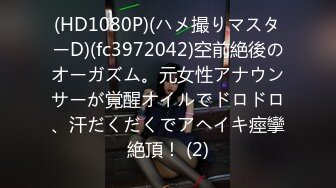 酔い潰れた美人妻 生々しいカラダに欲情極まり生中出し！