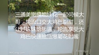 车震后入结婚肥臀少妇