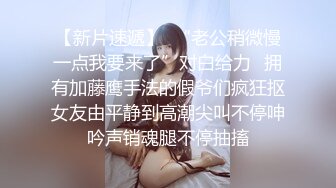 超正的某外语系美女和洋肠啪啪视频