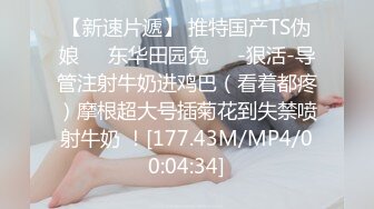 无水印1/9 短发尤物妮子性感睡衣福利秀第一视角抓起大屌埋头吸吮VIP1196