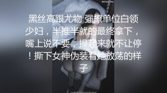   私房100元未流出过网络的迷奸作品零零后小女孩性感红色丁字裤遭三人下药迷奸玩弄