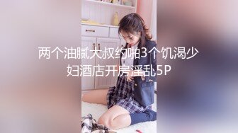  21岁大学生，极品反差婊，眼镜妹清纯外表，淫荡无比各种姿势都会玩