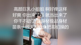 漂亮黑丝大奶小姐姐 你从良吧 相信世上有鬼不相信男人的嘴  被小哥猛怼