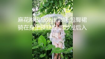 精东影业 JD-135 男宠服侍刚下班的老婆大人-坏坏