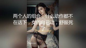 【新片速遞】❤️ Stripchat站，甜美小姐姐【168Lucky】道具插穴，大黑牛假屌齐上，猛捅小骚逼，表情很是享受