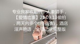 这大长腿 酒店干人类高质量女性 C罩杯粉粉乳房 娇喘声声勾魂摄魄 极品骚货必须满足